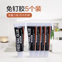 Ceramic tile glass strong nail-free glue wall tile falling out repair glue adhesive household floor tile tile adhesive repair agent