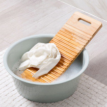 Home bamboo non-slip washboard laundry washboard laundry washboard home old-fashioned padded large poking board washboard