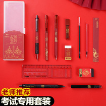  2B Scribbling pencil exam set Blessing Chinese test college entrance examination toolkit Lucky bag Answer card scribbling pen Special for graduate school