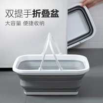 Home home portable foldable plastic basin Household king-size foot wash basin Rectangular mop bucket laundry basin