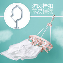Home with clip windproof hanger household childrens drying rack non-slip drying rack inner hanger socks drying rack