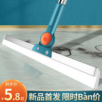 Home bathroom wiper floor scraper quick dry household wiper mop bathroom sweeping silicone Magic Broom