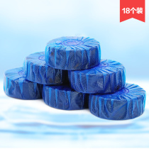 Home home blue bubble toilet BMW bucket deodorant toilet spirit toilet toilet toilet block cleaner Toilet cleaner
