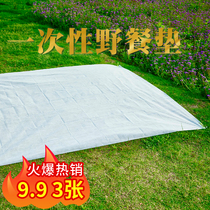 Disposable picnic mat thickened outdoor picnic waterproof convenient ready-to-use throwing camping moisture-proof mat Beach Lawn cloth