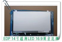 HP HP EliteBook 840 G1 G3 G2 340 G4 LCD Screen 14 inch EDP