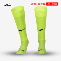 UCAN Sharp New Long Drum Football Socks Children Racing Sport Non-slip Towel Bottom Breathable Socks A09119