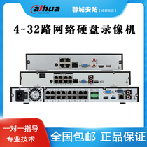 Dahua 4-way 8-way monitoring host network hard disk video recorder DH-NVR1104 8HC-HDS4 8P-HDS4