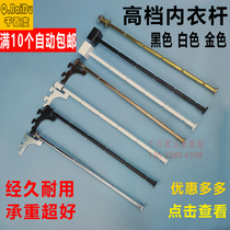 Direct Wall underwear Rod black white rose gold bra square tube clothing rod card a pillar into the wall underwear adhesive hook