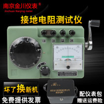 Jinchuan zc29b-1zc29b-2 Ground resistance tester Shake table Ground resistance tester Ground resistance meter