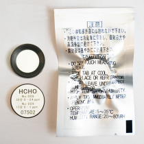 Dad evaluation rafting recommended Japanese research formaldehyde detector consumables formaldehyde tester rental