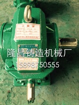 WXJ worm gear reducer WXJ100 and accessories worm copper wheel