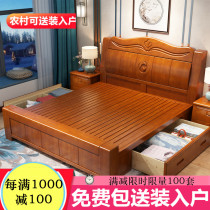 Chinese solid wood bed 1 8 m double bed 2 m x2 M master bedroom big bed factory direct sale economy 1 5 oak bed