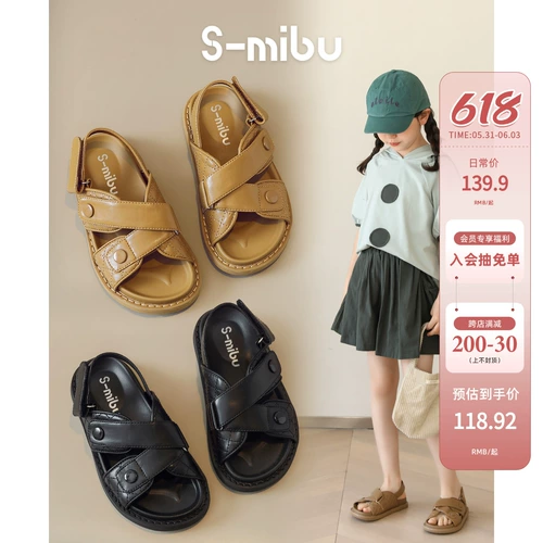 Куртка, летние сандалии, детская спортивная обувь, пляжная пляжная обувь для мальчиков