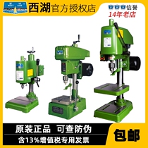 Hangzhou West Lake SWJ-3 SWJ-3 SWJ-6 SWJ-6 SWJ-12 SWJ-16 SWJ-16 SWJ-20 SWJ-20 SWJ-20 tapping machine