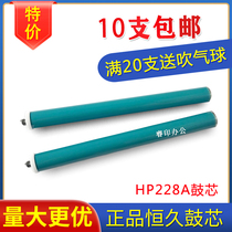 The long-lasting applicable HPM403d M403n M403dn M427dw M427fdn HP228A primary drum