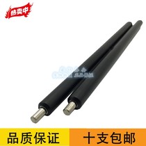 The application of Canon iR2002L 2002G 2002D 2202G 2202L 2202D NPG-59 roller