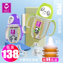 Mother baby baby bottle original ppsu set baby wide caliber anti-flatulence send nano silver pacifier imitation breast milk real feeling