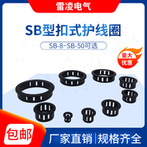 Nylon buckle protection coil outlet SB-25 26 28 30 32 35 38 40 45 50 60 70 75