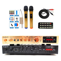 AV-298BT five Channel Home 110V high power amplifier Bluetooth USB lossless display microphone K song power amplifier