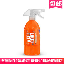GYEON flooding agent q² M WET COAT splashing water enhancement construction easy spray washing