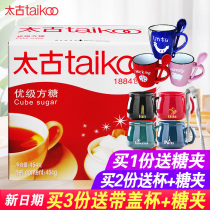 Swire sugar White Sugar Sugar coffee milk tea companion 454g white sugar bag coffee cubes 100 capsules