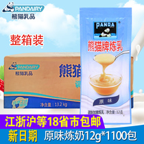 Panda Brand Condensed Milk 12g * 1100 Package Original Taste Milk Modulated Add Sugar Condensed Milk Small Packaged Coffee Companion