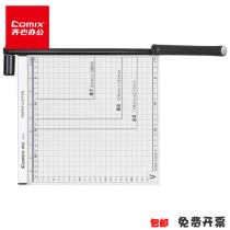 Trimmer paper cutter Manual gate knife Homogeneous paper cutter Paper cutter a4 b4 Photo photo paper cutter
