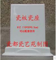 Two-piece porcelain plate porcelain seat can be used as Tombstone porcelain statue-art porcelain portrait-commercial signage-work sign