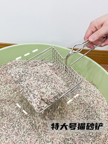 Corrupt cat extra-large metal cat sand shovel instant filter sand shovel artifact bentonite tofu sand can be used