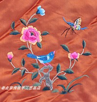 Flower and bird butterfly DIY bag clothes silk cloth Beijing handmade embroidery old embroidery Beijing embroidery hand embroidery decoration
