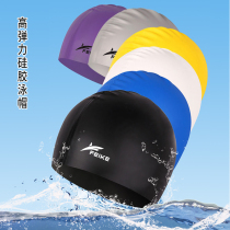 Swimming cap female long hair waterproof ear protection professional swimming cap mens adult silicone plus size comfortable swimming cap does not strangle the head