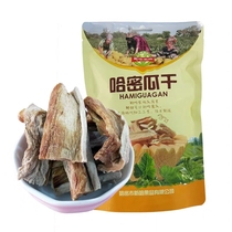 Xinjiang specialty Xinha Farm Hami melon dried fruit products natural drying air-dried pulp independent packaging for pregnant women