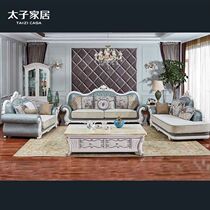 Prince home S-2191 sofa