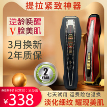 Five Generations Zeus Cosmetic Instrument Color Light Radiofrequency Instrument Micro-Current Red Blue Light Household Facial Face Import Tila Compact