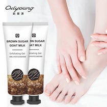 Exfoliating artifact Facial hands and feet Exfoliating Calluses Scrub Gel Whitening and hydrating Student NO 204