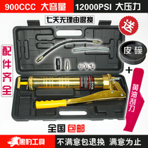 Black Panther Tool High Pressure Manual 600CC900CC High-grade Heavy Duty Self-priming Double Pressure Butter Gun 2017 Upgraded Edition
