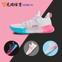 Yuanrui Sports LiNing Li Ning Shuai 14 䨻 Miami Night White Powder Butler Low ABAR123-1