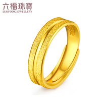 Lufu jewelry love track gold ring male couple wedding pair ring gold pricing F63TBGR0007