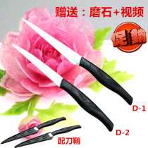 Fruit carving knife main knife fruit and vegetable carving knife carving knife chef carving main knife special platter tool set