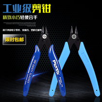 Electronic cut pliers Ruyi inclined mouth pliers Diagonal Mouth Cut Pliers Mini Fitter Nozzle Pliers Model Plastic Pliers Sharp Mouth Pliers