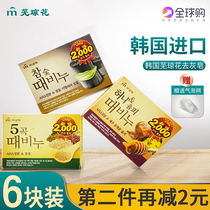 Combination of Korean bamboo charcoal ash soap Wuqiong charcoal soap Grain honey Chestnut skin soap Bath wash face moisturizing