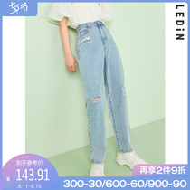 Le cho printed color silk jeans 2021 summer new denim blue high waist wide leg perforated straight trousers female