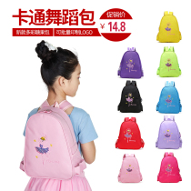 Childrens dance bag dance bag childrens dance backpack shoulder dance bag women can be customized logo