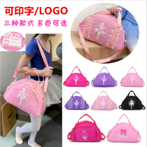 New children's dance bag shoulder dance bag children's dance backpack shoulder princess ballet dance bag can be printed