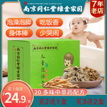 Bath baby baby bath bag baby baby baby baby baby baby herbal bath bag baby baby baby bath bag bag bag bag bath bag