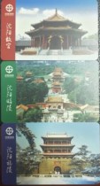 Shenyang Metro opening commemorative card set of 3