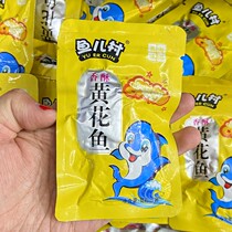 Ready-to-eat crispy spicy small yellow croaker yellow croaker 500g casual seafood snacks independently packed dried fish Dalian specialty