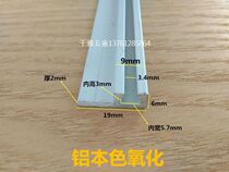 C- shaped SENAK3 switch · sensor slide rail sensor slide rail DIN slide rail sensor rail