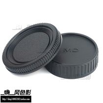 Minolta SLR camera lens body protective cover MD front and rear cover MD bayonet lens rear cover body cover