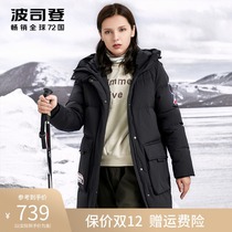 Bosideng extremely cold ladies goose down clothing thick long tooling small student down jacket B90142032